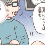 そろそろ2人目と思ったら、子宮の病気が判明！子宮全摘の可能性に慌てる私【体験談】