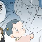 娘の健診でかがんだ瞬間「ポトリ」周囲のママたちの視線が集中！恥ずかしすぎる失敗とは