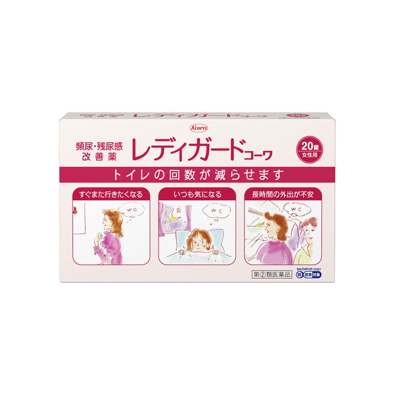 興和 レディガードコーワ