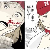 「むにゅ」日に日に大きくなる指の関節にできたしこり。皮膚が破れて出てきた意外なものとは