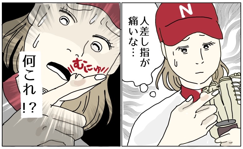 指の関節にしこりができた女性