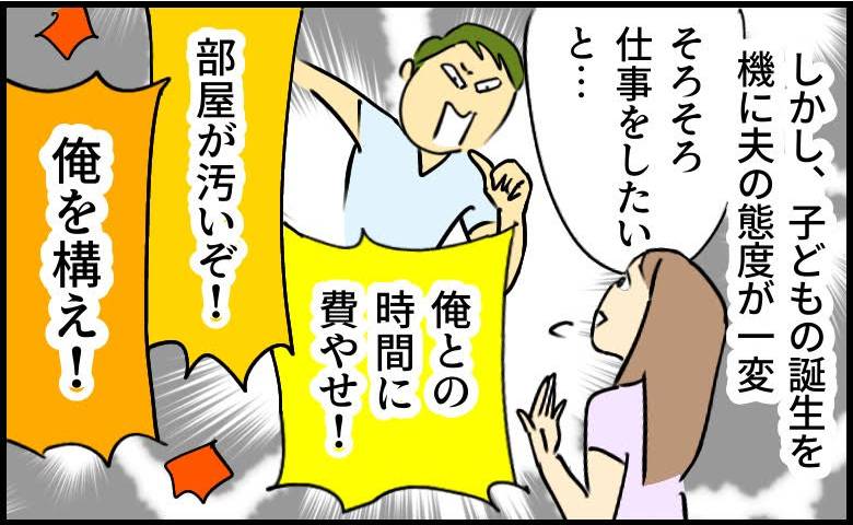 連載タイトルPIC