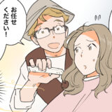 「どうして私だけ？」髪のクセに悩む私。美容師のひと言で短所だと思っていた髪が変わった