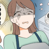 「え？ご飯炊いたはずなのに？」部屋中に漂ったにおいに違和感…原因を知って驚がく