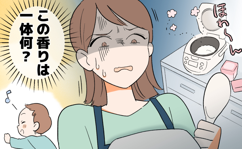 炊飯器から漂うご飯のにおいに違和感を覚えて驚いている女性のイラスト