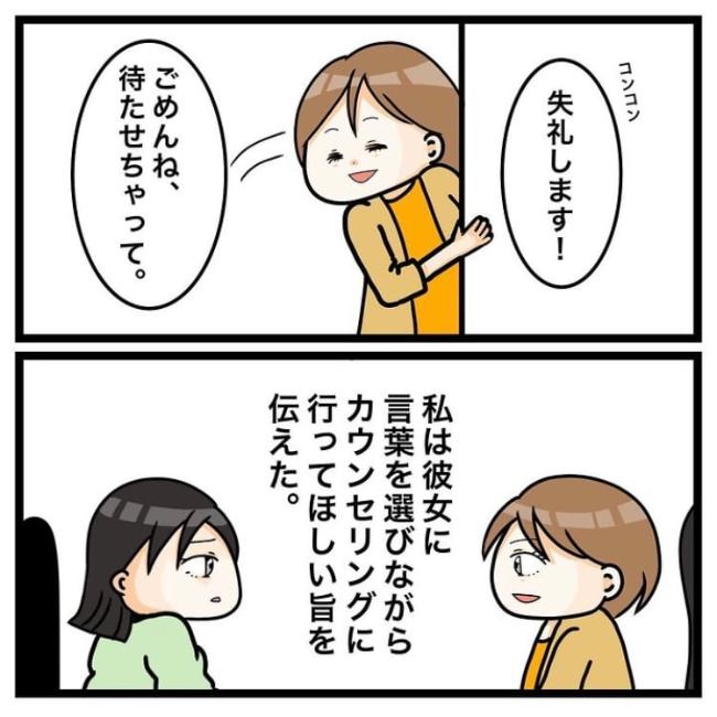ワキガ治療で搬送された話／すがのみさき