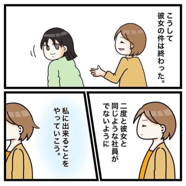 ワキガ治療で搬送された話/すがのみさき