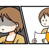 「ワキガ検査の結果は…」後輩のカウンセリングの結果にぼうぜん #ワキガ治療で搬送された話 18