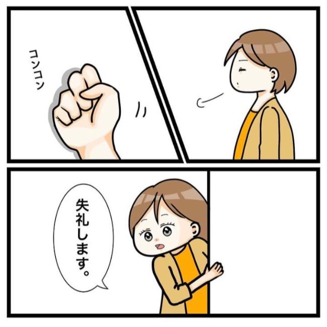 ワキガ治療で搬送された話/すがのみさき