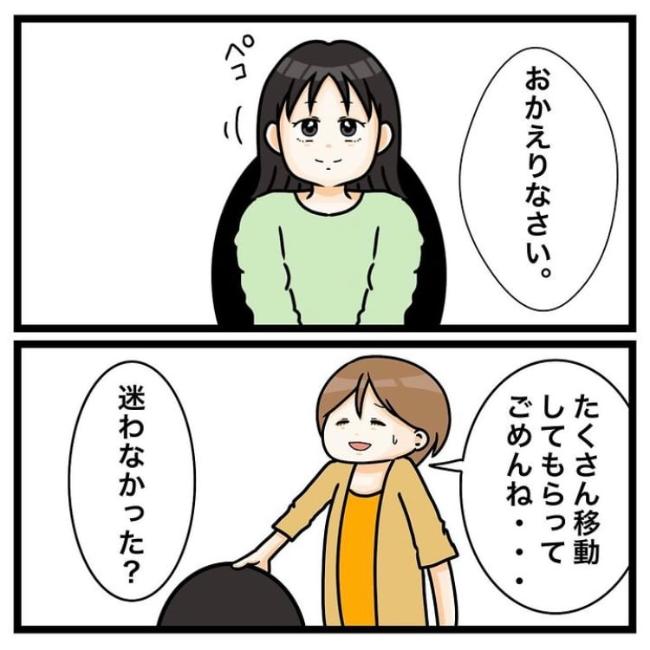 ワキガ治療で搬送された話/すがのみさき