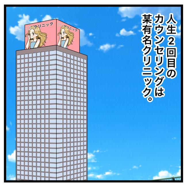 ワキガ治療で搬送された話/すがのみさき