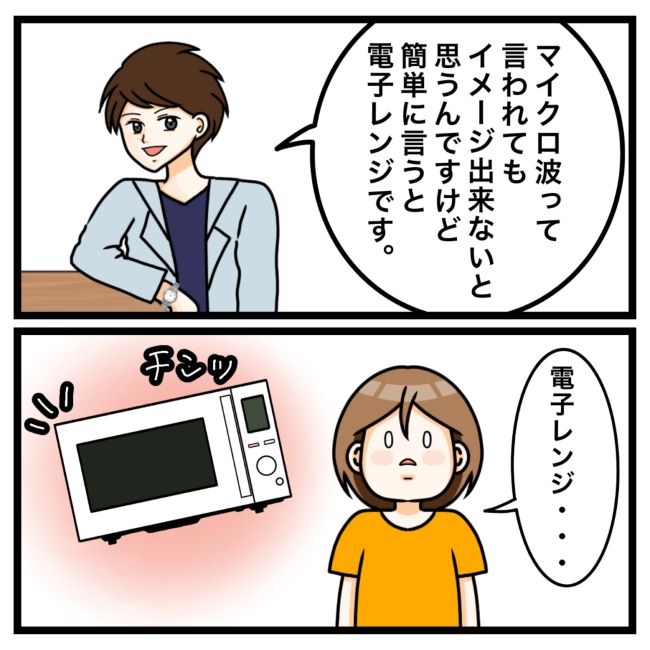 ワキガ治療で搬送された話／すがのみさき