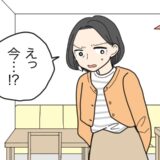 「更年期の生理にハラハラ…」外出が不安だった私を救った心構えとは【体験談】