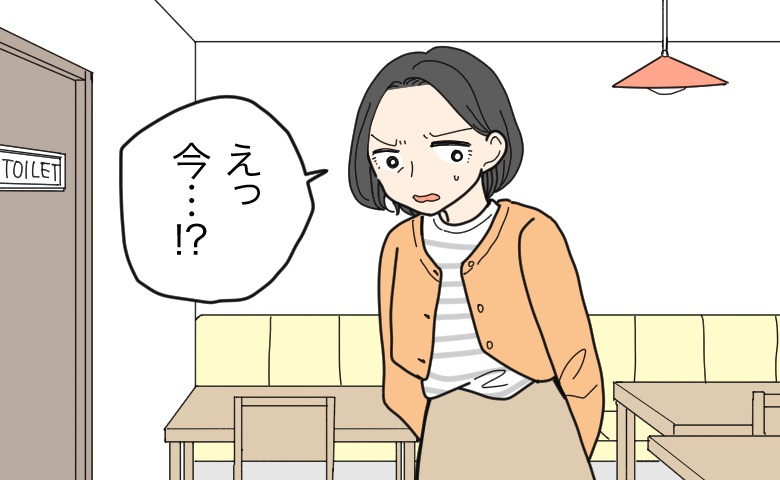 「更年期の生理にハラハラ…」外出が不安だった私を救った心構えとは【体験談】