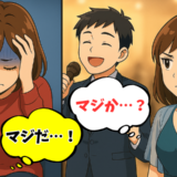 「経費で私物を購入」披露宴スピーチで暴露された新郎の素顔。冗談ではなく現実味を帯びたワケ