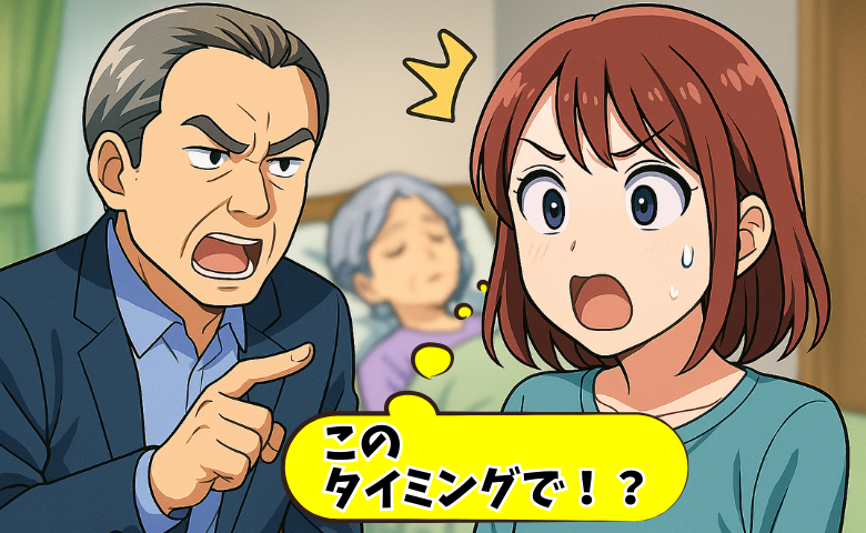 連載タイトルPIC