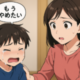 「もうやめたい」野球クラブで仲間外れにされた次男が涙…意を決していじめを監督に伝えた結果