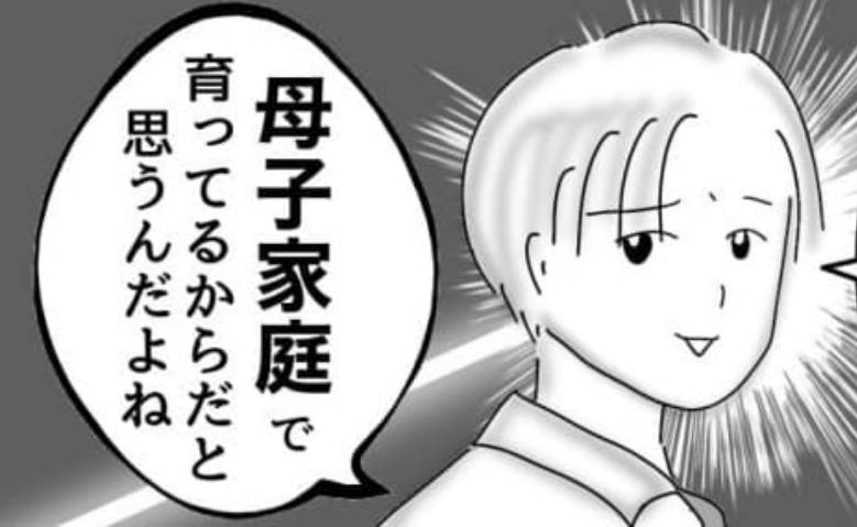婚活戦記／オムニウッチー