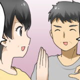 夫「マッサージしてあげるよ」やさしさが思わぬ展開に。逆に私を疲れさせた理由とは