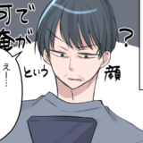 「食事の心配だけ！？」新型コロナに感染した私…その症状以上に私を苦しませたのは【体験談】