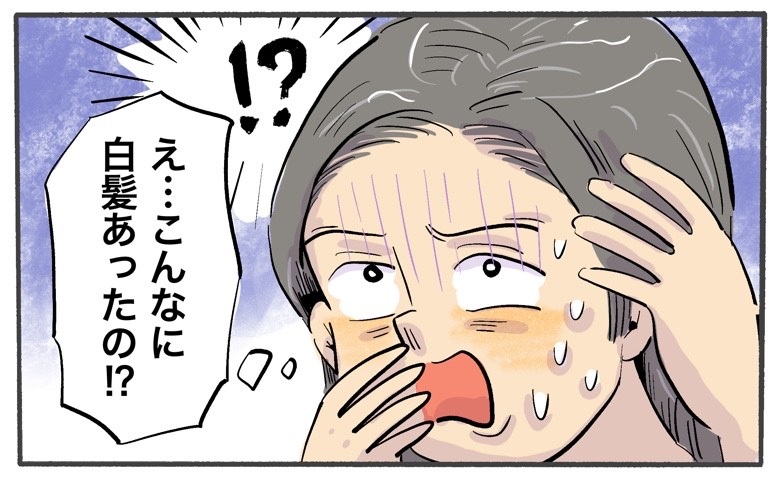 「あれ？私、こんなに白髪あった？」カラーをやめて初めて知った、リアルな自分【体験談】