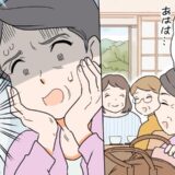 「ウソでしょ…！」温泉旅行中に下腹部に違和感。トイレに駆け込んだ50代女性が見たものは