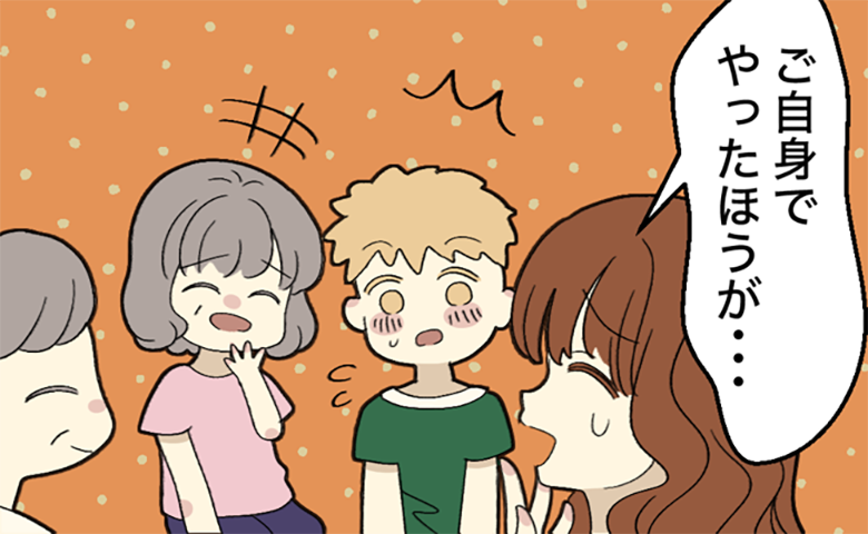 連載タイトルPIC