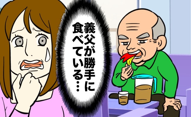 親類の話に驚く女性