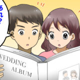 「あれ？マスクしてたよね？」感染症流行期の結婚式、後日アルバムを開いて気付いた意外な光景とは