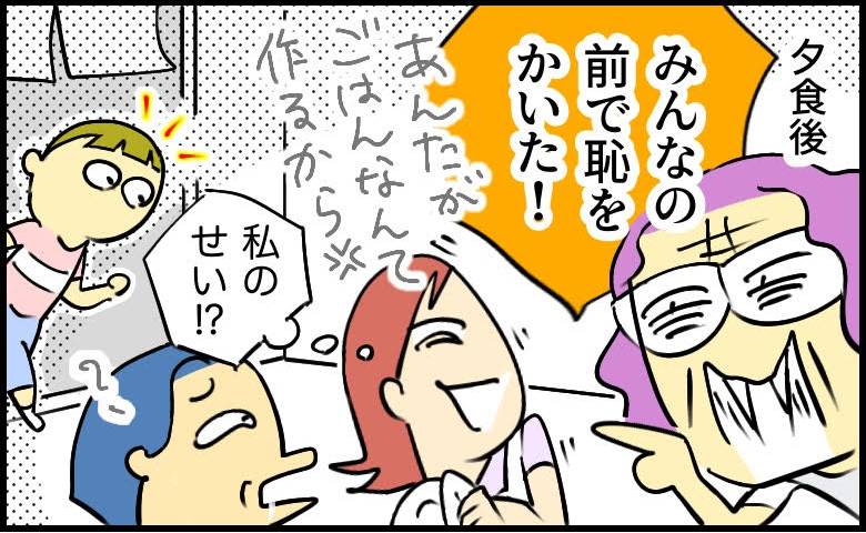 連載タイトルPIC