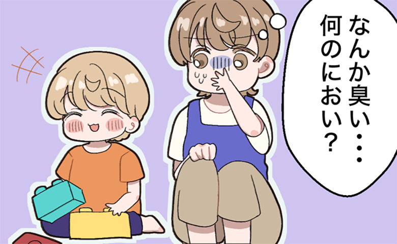 保育園児の息子の足のにおいに驚いている母親のイラスト