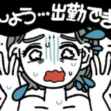 「どうしよう出勤できない！」カーキ狙いで染めた髪が予想外のカラーに変貌