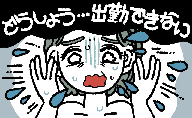 髪を染めた結果が予想外の色になり出勤できないと焦っている女性のイラスト