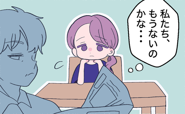 夫婦の営みがなくなり不安そうに夫を見つめる女性のイラスト