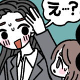 初めての眉マスカラをつけて出社！予想外の反応に顔が真っ赤になったワケ