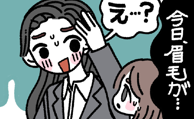職場で眉マスカラに気づかれて赤面している女性のイラスト
