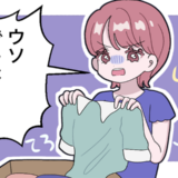 「安いし、かわいい！」ネット通販で見つけた格安の服を購入。届いた実物を見て青ざめた理由とは