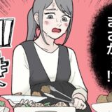 「まさか人前で？」妊娠後期の外食中、突然起きた恥ずかしすぎる出来事とは