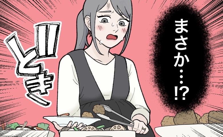 下半身に違和感を感じて青ざめている妊娠後期の女性