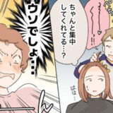 「ウソでしょ！」パーマの施術中、美容師がおしゃべりに夢中。顔が赤面するほどの仕上がりになった結果