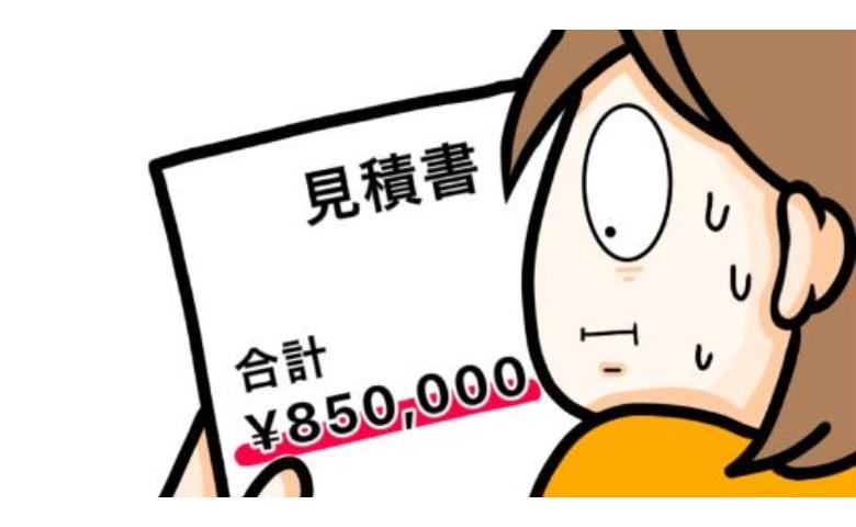 ワキガ治療で搬送された話／すがのみさき