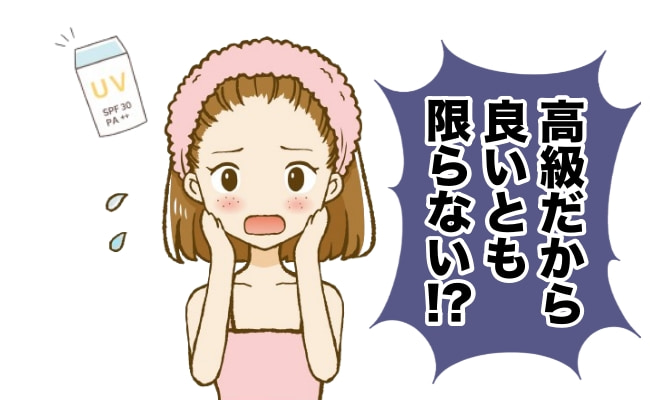 シミに悩む女性