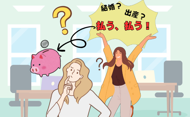 お金の相談をされる女性