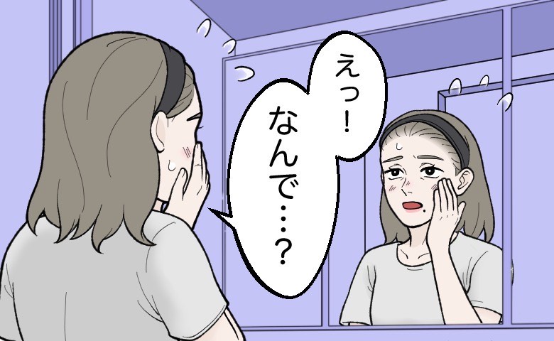 基礎化粧品を試して鏡の前で驚いている40代女性のイラスト