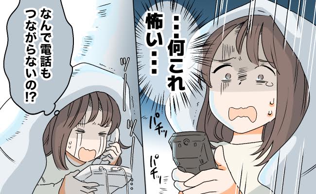 恐怖体験談　イメージカット