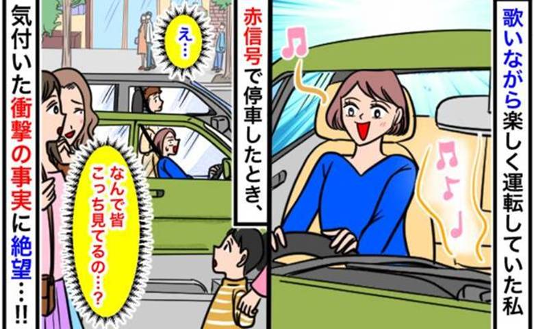 赤っ恥エピソード　イメージカット