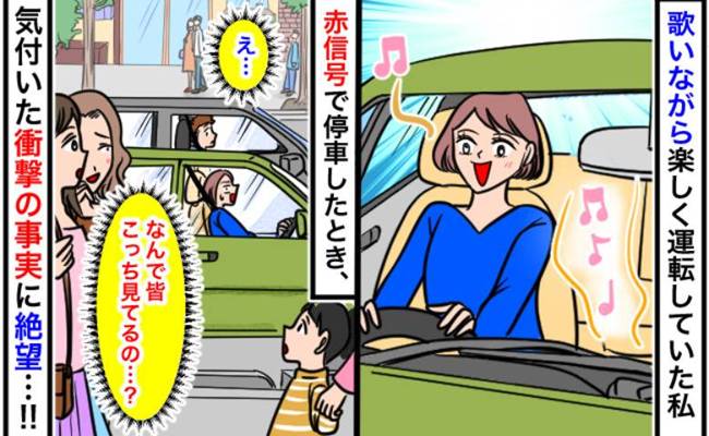 赤っ恥エピソード　イメージカット