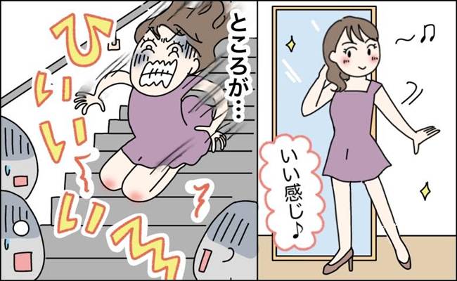 赤っ恥エピソード イメージカット