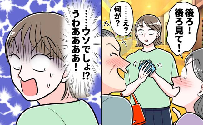 赤っ恥エピソード　イメージカット