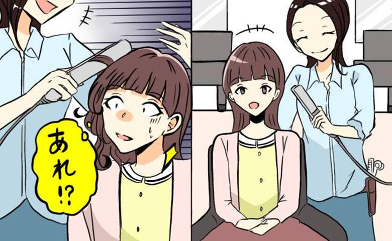 美容師さんのエピソード　イメージカット